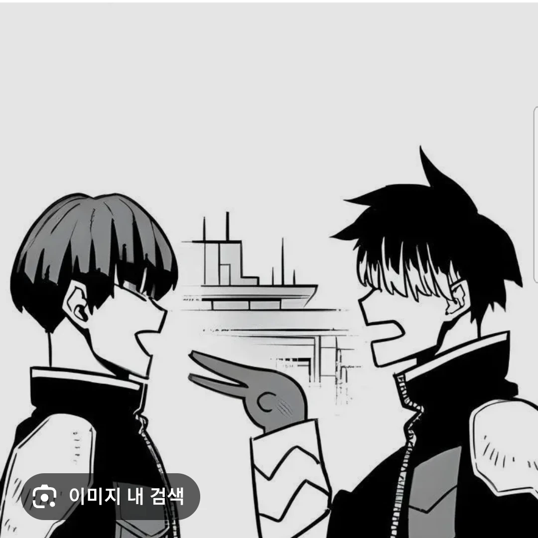 호시나&나루미