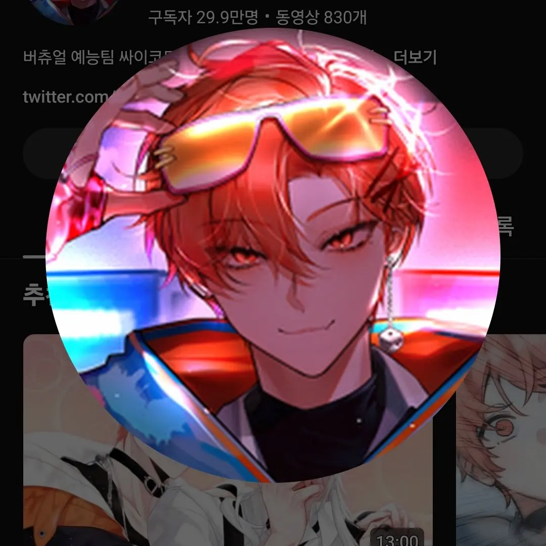 SecureLady4811의 무서운 이야기[싸이코드]