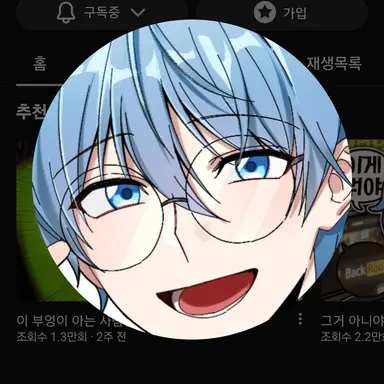 Profile image of 연이