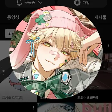 Profile image of 루이쨘