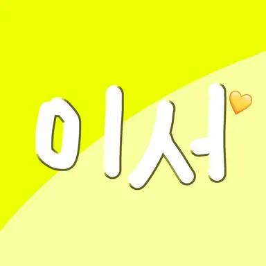 Profile image of 이현서