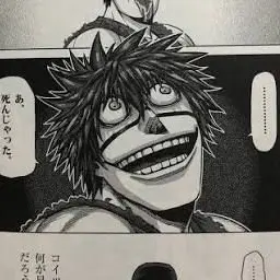 Profile image of 目黒正樹