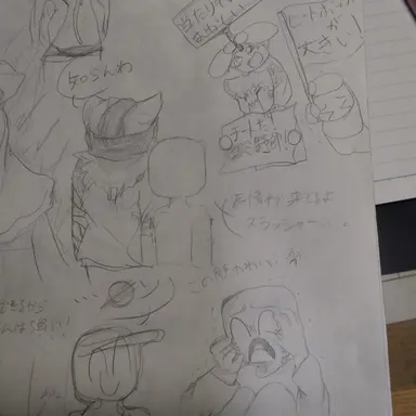 Profile image of ゲスト1337