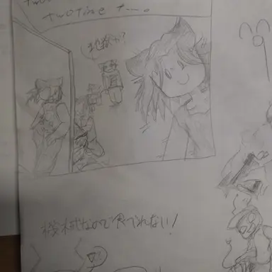 Profile image of Twotime