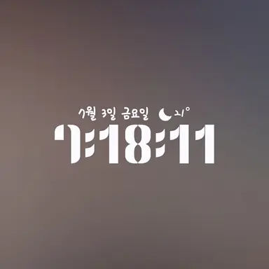 Profile image of 이핑구