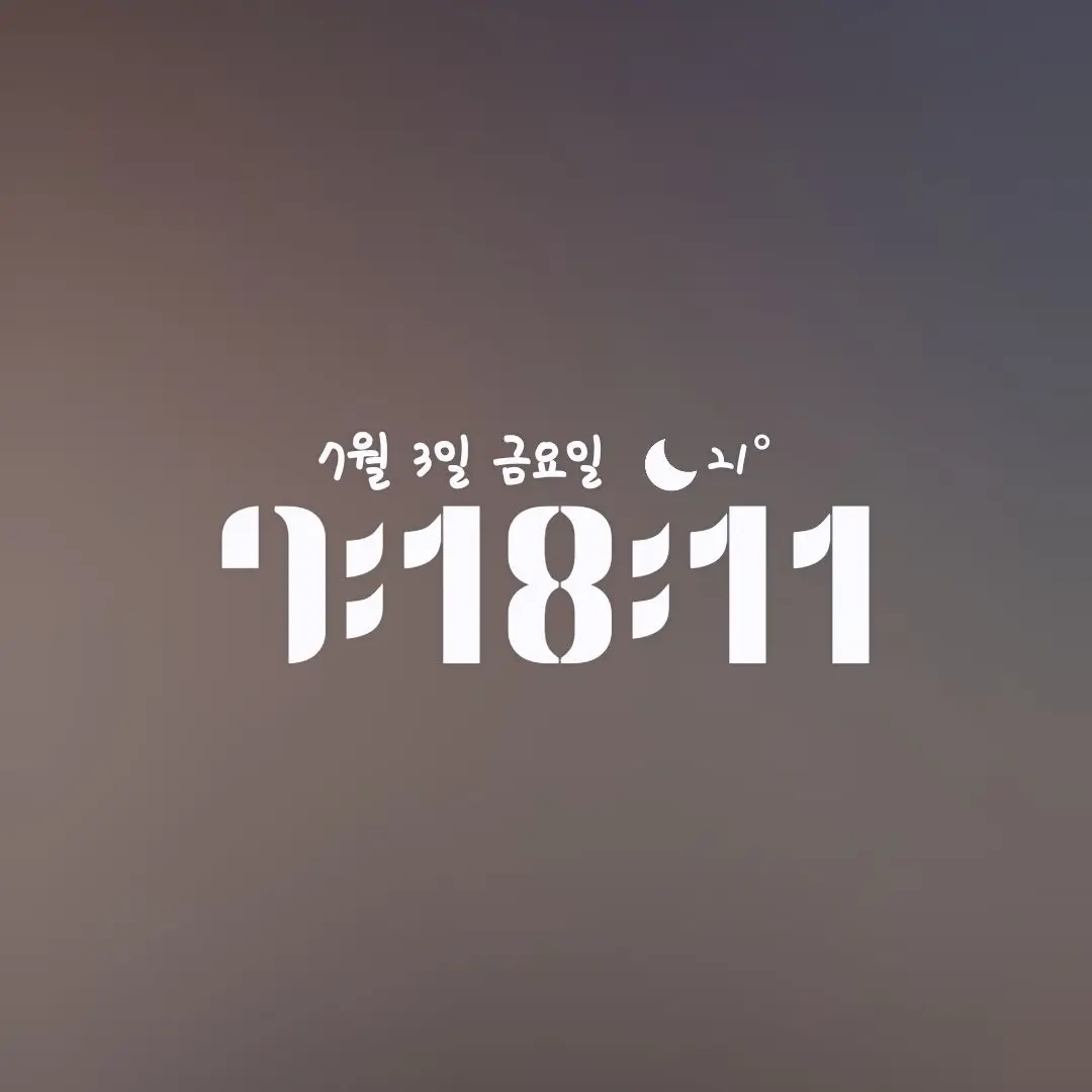 PlumLake0625의 방송부,밴드부 싸움?!