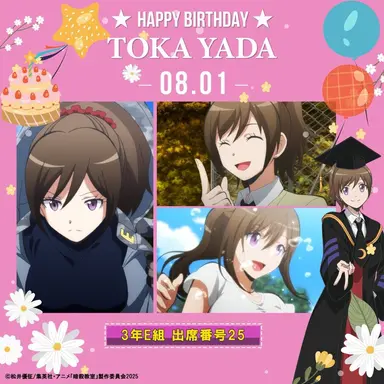 Profile image of 矢田桃花