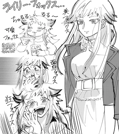 Profile image of ライリー