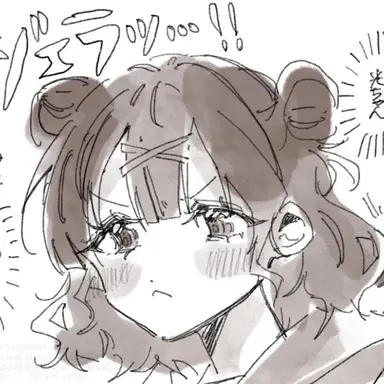 Profile image of 亜子