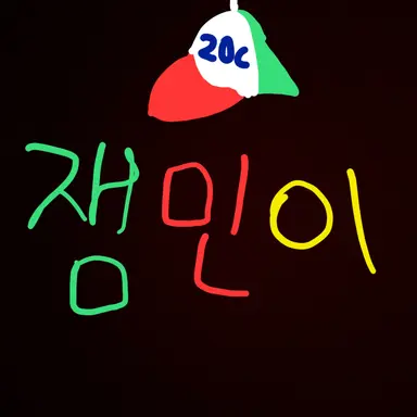 Profile image of Jam-min
