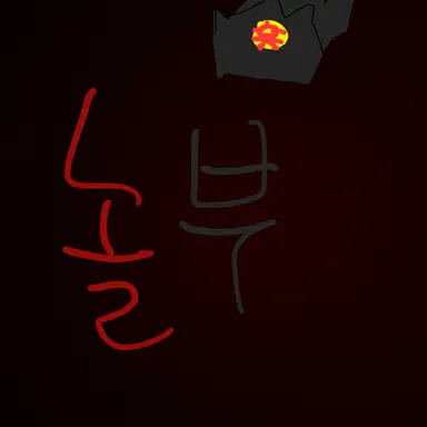 Profile image of Nol-bu