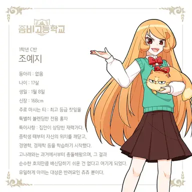 Profile image of 조예지