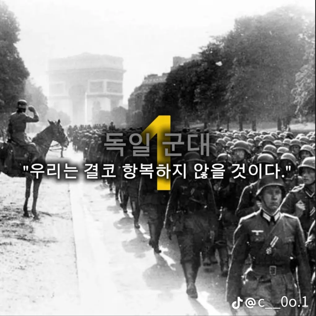 FieryEasel8399의 2차대전(독일군 버전)