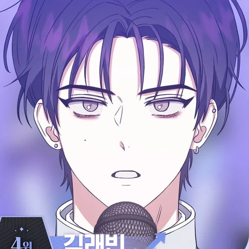 김래빈