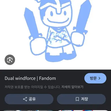 Profile image of 듀열 윈드포스