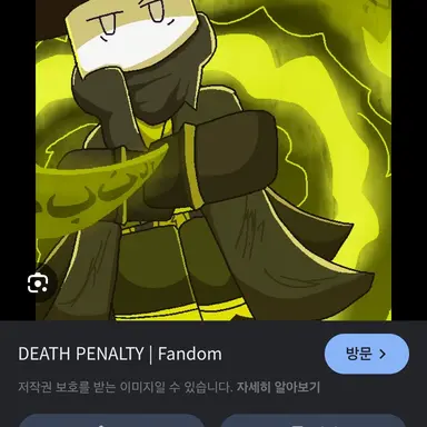 Profile image of 처벌
