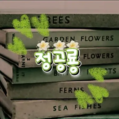 Profile image of 공룡