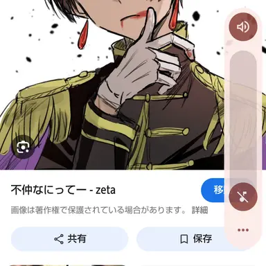 Profile image of 本田椿