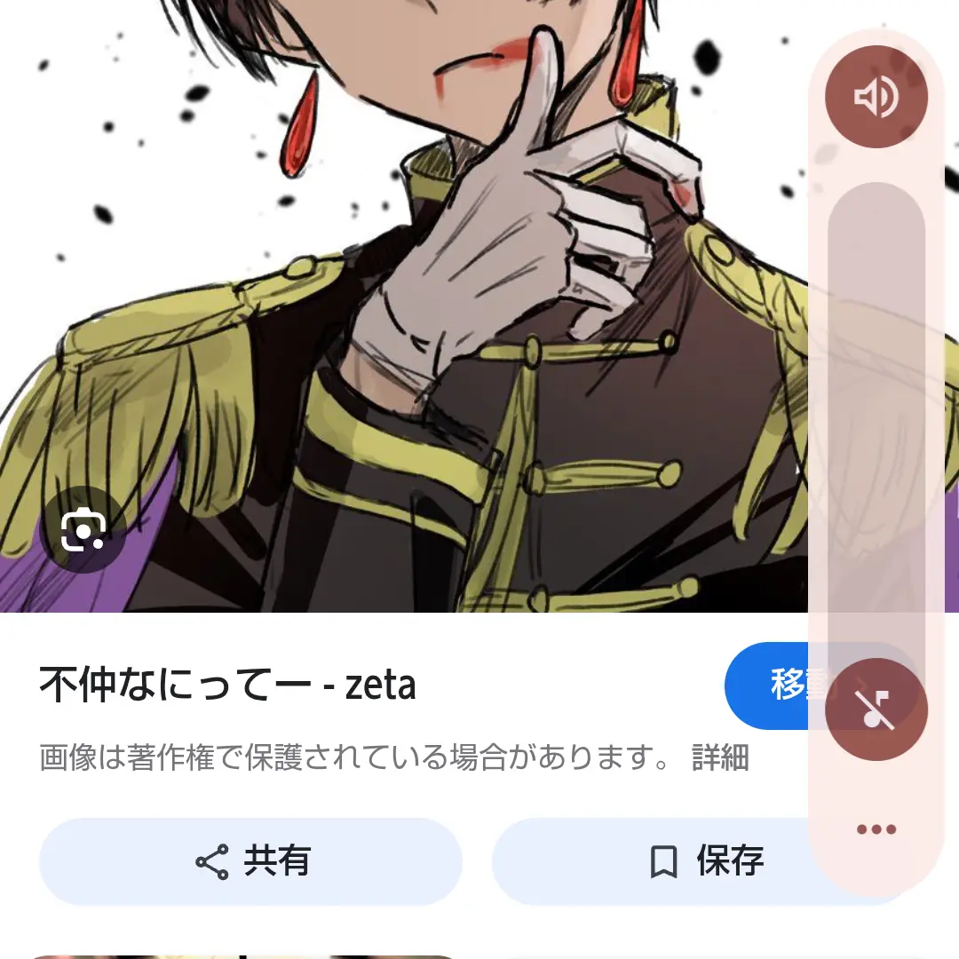 StubbyKing0578의 甘々椿さん