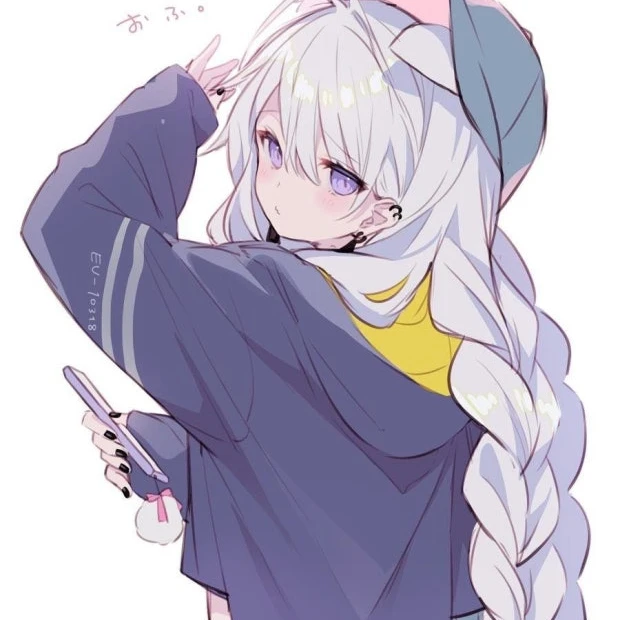 은아