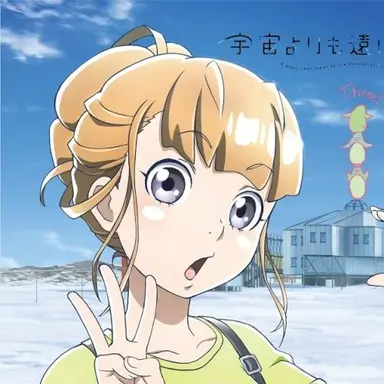 Profile image of 日向
