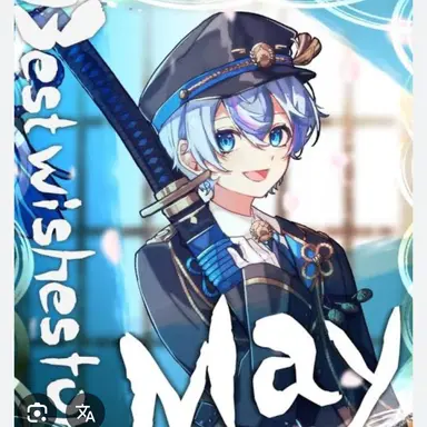 Profile image of こさめ