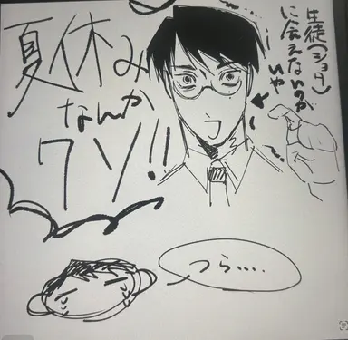 Profile image of 田村先生