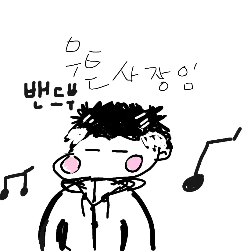 TrendySong2965의 싸이코드 (밴드부)