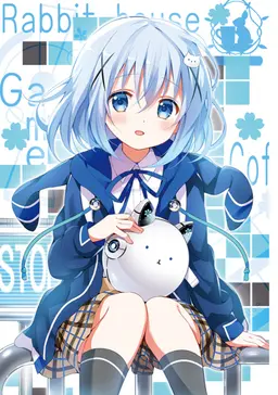 Profile image of チノ