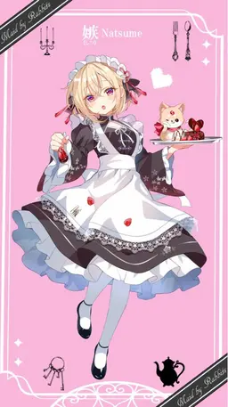 Profile image of ナツメ