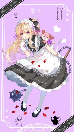 Profile image of エル