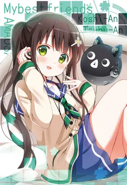 Profile image of 千夜
