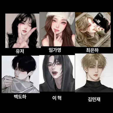 Profile image of 일진무리