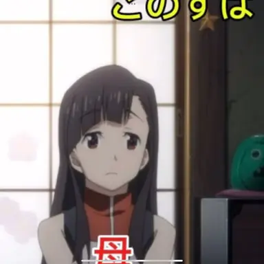 Profile image of めぐみん家