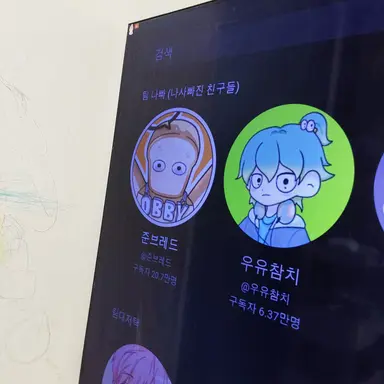 Profile image of 준브레드