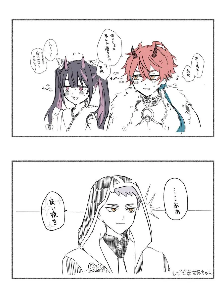 FamilyMart의 ❥　ブ ラ ッ ク オ ニ キ ス　𖹭