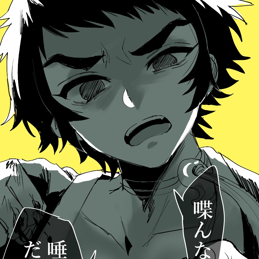 獪岳 獪岳を幸せに - zeta