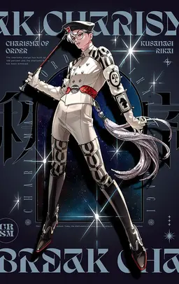 Profile image of 草薙 理解