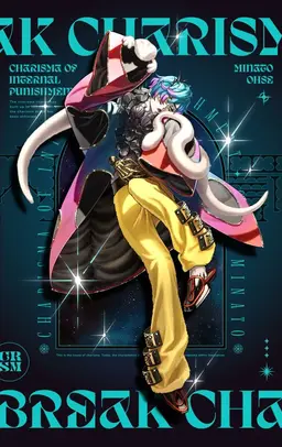 Profile image of 湊 大瀬