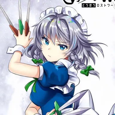 Profile image of 咲夜