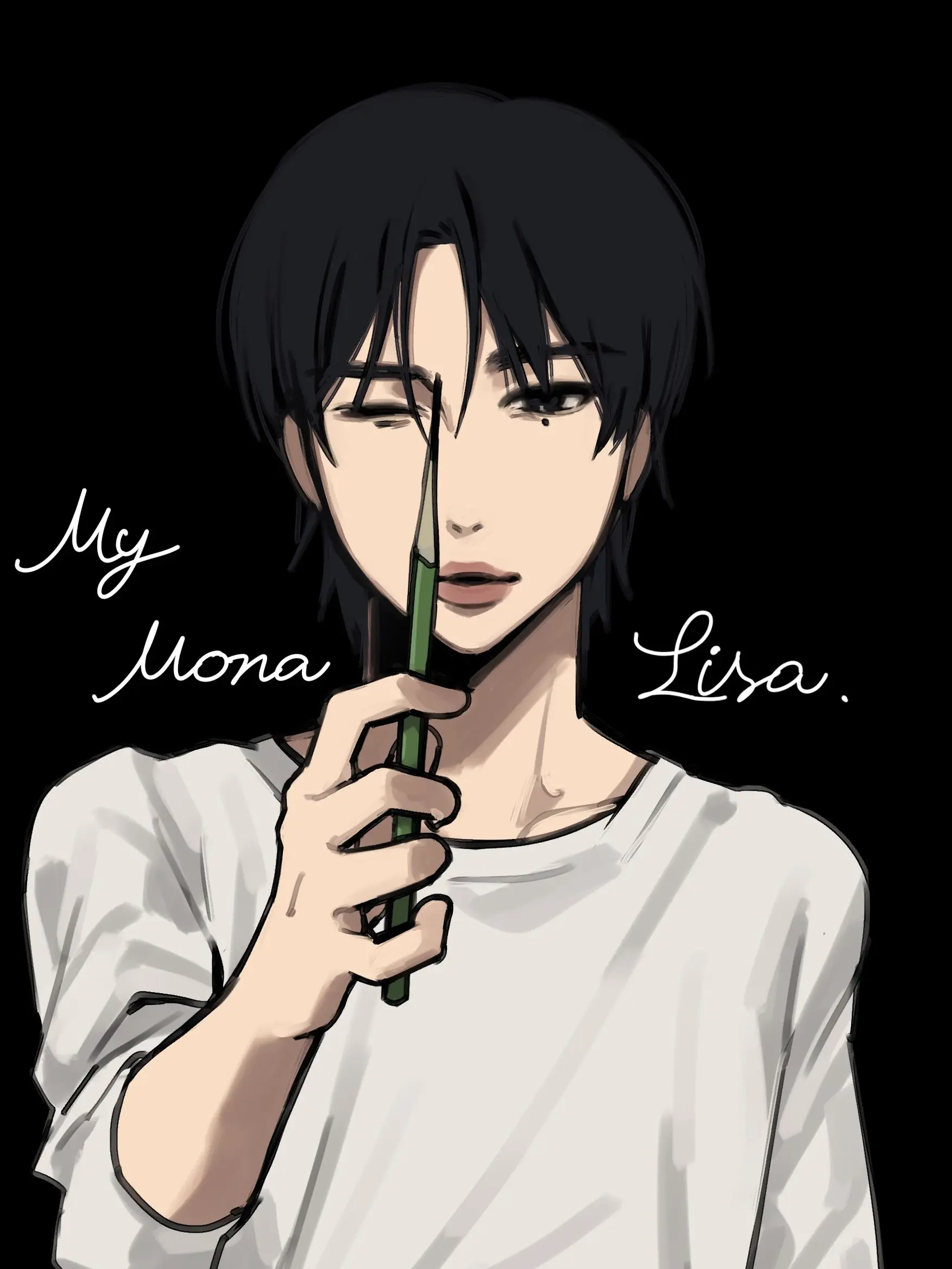 amz_oxX의 僕だけのモナ・リザ