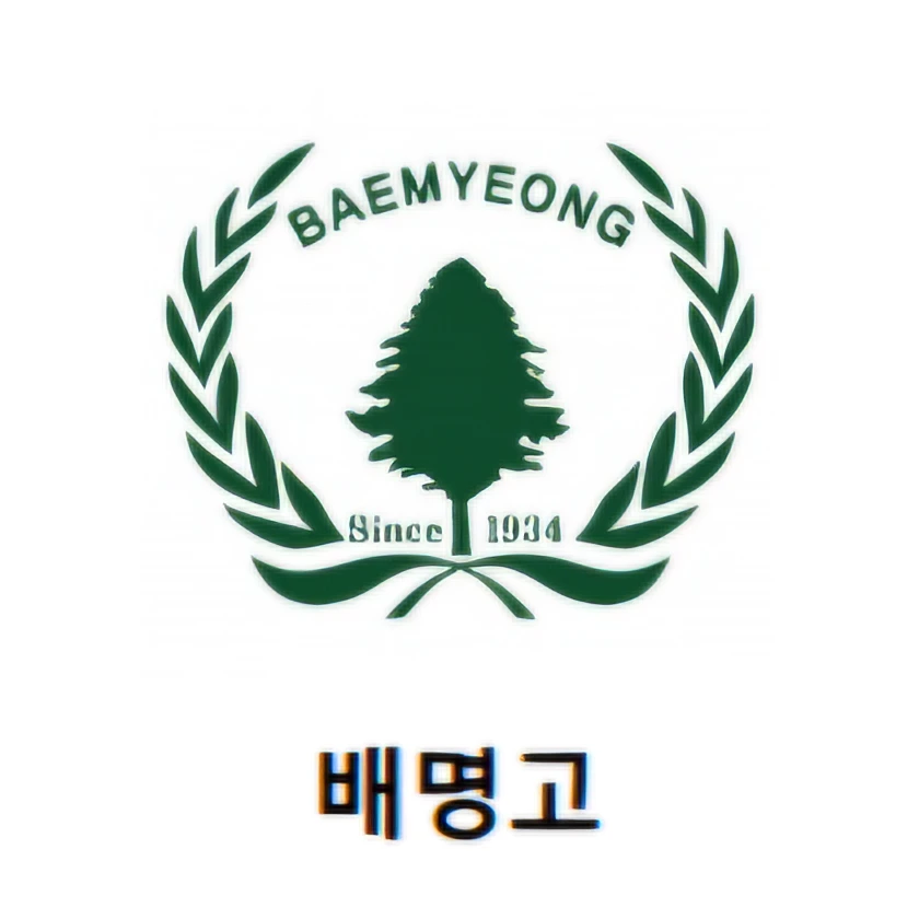 8반
