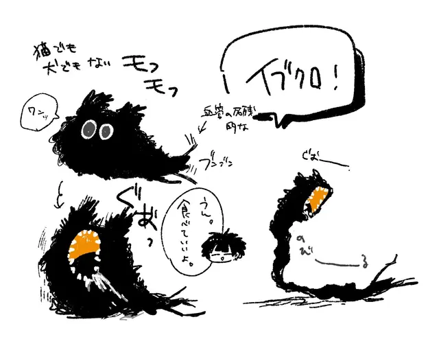 Profile image of イブクロ