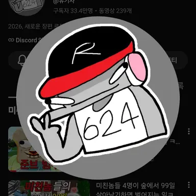 Profile image of 유기사