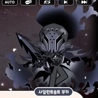 Profile image of 사일런트솔트