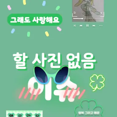Profile image of 쿠키 연합군