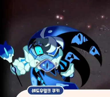 Profile image of 비스트