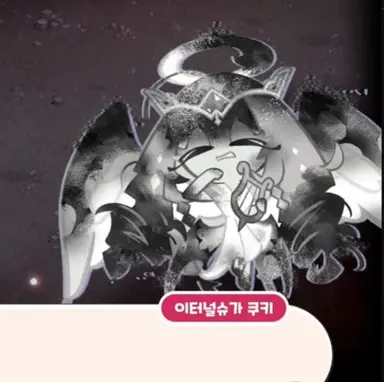 Profile image of 비스트