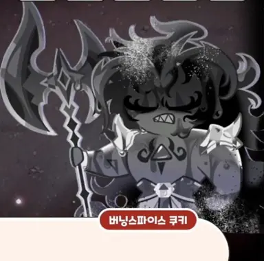 Profile image of 비스트