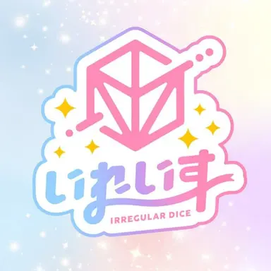 Profile image of いれいす